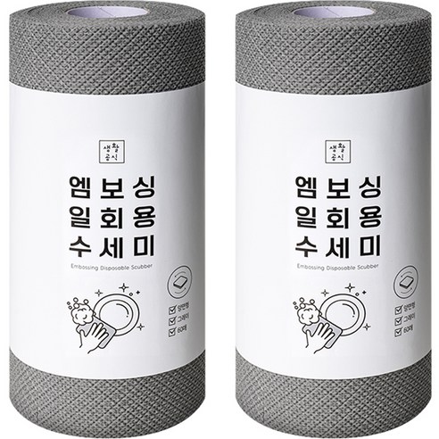 생활공식 엠보싱 일회용 수세미, 2개, 그레이