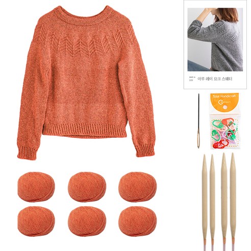 야나 아루 레이 요크 스웨터 S DIY 패키지, 59 빈티지오렌지, 1세트