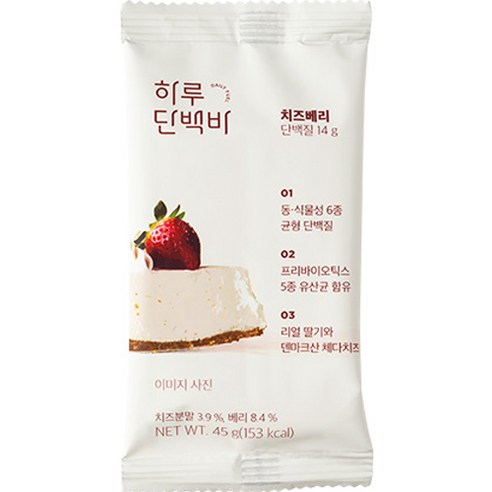 프로틴방앗간 치즈베리 하루 단백바, 1개, 45g