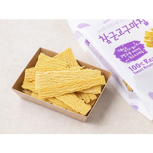 바삭바삭한 달콤함을 선사하는 고구마칩