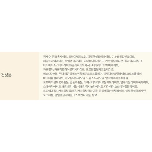 톡톡 두드려 완성하는 간편 선케어, 끈적임 없이 촉촉하게!