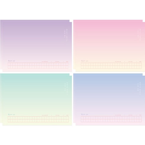 핑크풋 2000 별빛 가로 원고지 노트 400자 4종 x 2p 세트, Purple + Pink + Green + Blue, 1세트