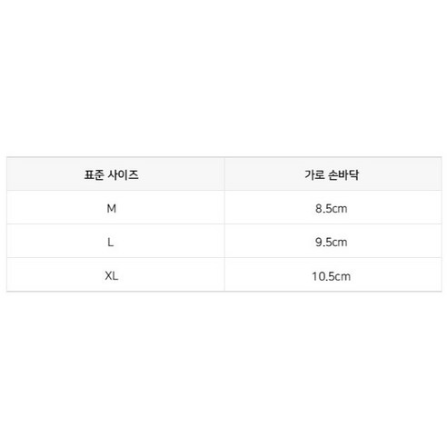 運動 雜貨 手套 運動手套 運動手套 用品