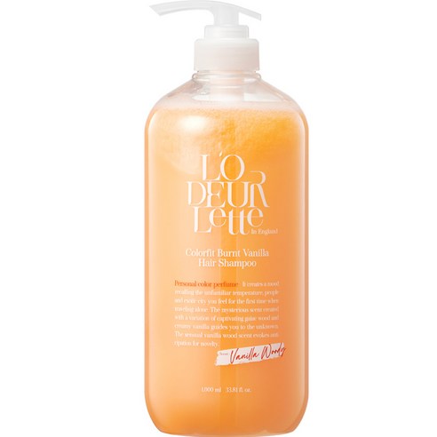 로더렛 컬러 핏 번트 바닐라 헤어 샴푸 바닐라 우디향, 1000ml, 1개