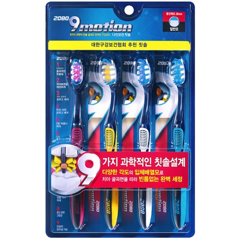 2080 나인모션 칫솔 4종 세트, 1세트