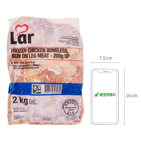 쫄깃하고 담백한 맛의 닭다리살