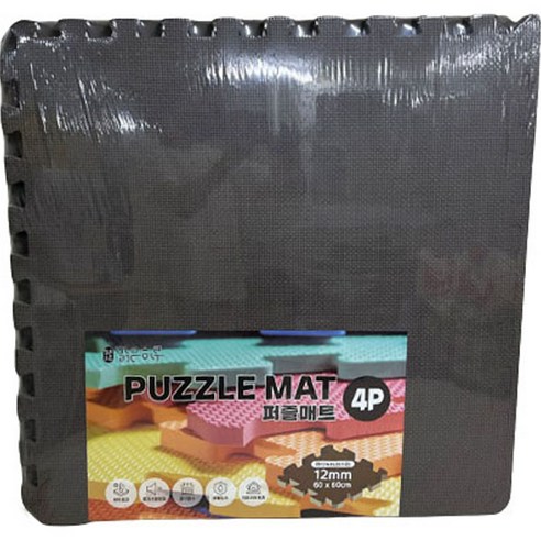 맑은하루 퍼즐매트 민무늬 60 x 60 cm 4p, 브라운