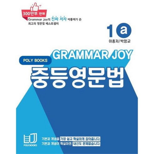 國內書籍書籍BOOK書籍書籍國內書籍參考書國中生中學生