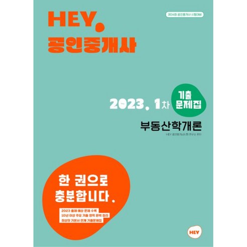 國內書籍 書籍 書籍 書籍 書籍 國內書籍 考試用書 持牌房地產經紀人 持牌房地產經紀人