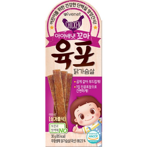 아이배냇 유아용 꼬마 육포 30g, 닭가슴살, 1개