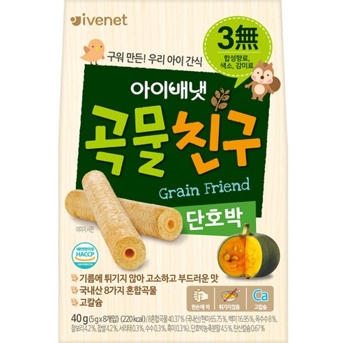 아이배냇 곡물친구 단호박 과자 40g, 1개, 단호박맛