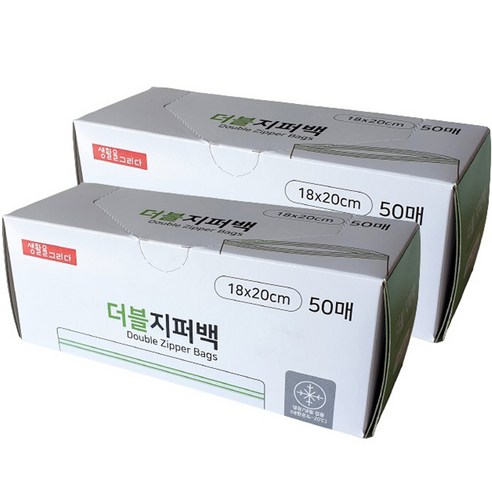 생활을그리다 더블 지퍼백 18 x 20 cm, 50개입, 2개