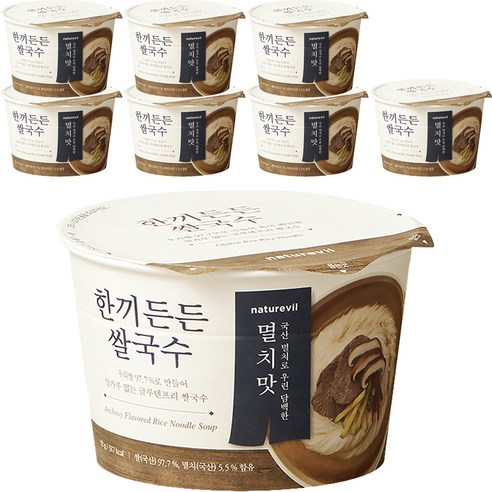 네이처빌 한끼든든 쌀국수 멸치맛, 92g, 8개