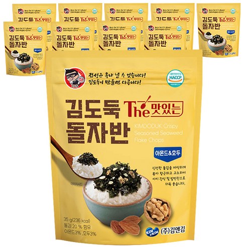 김앤김 The맛있는 돌자반 아몬드 호두, 10개, 35g