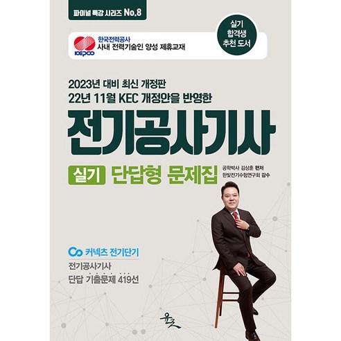 國內書 書 BOOK 書 書 國內書 考試書 考試 學習 hrdkorea