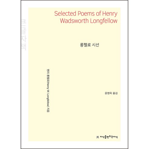 國內書籍 書籍 BOOK 書籍 書籍 國內書籍 文學 世界各地的詩歌 國際詩歌 世界詩歌
