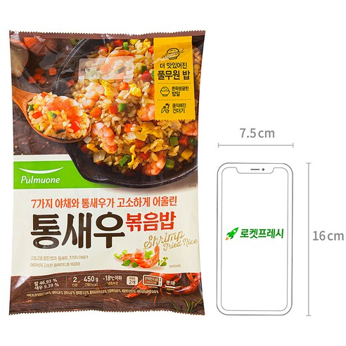 풀무원 통새우 볶음밥: 고소하고 맛있는, 손쉬운 식사