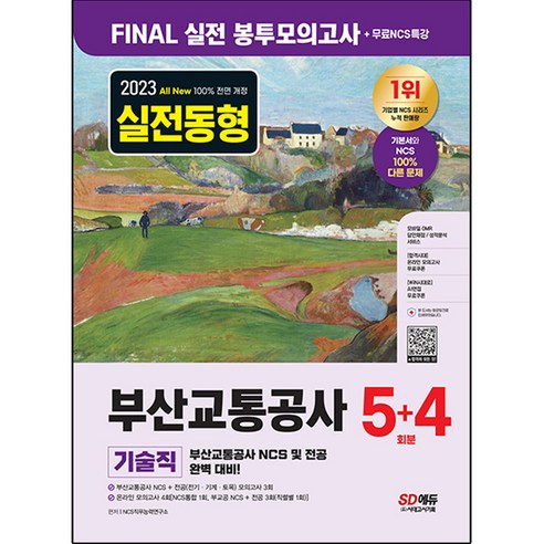 國內書 書 書 書 書 國內書 考試書 國營企業 國營公司 法人
