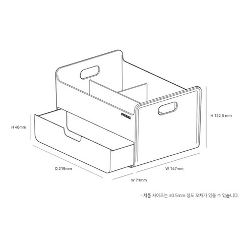 다용도 정리함