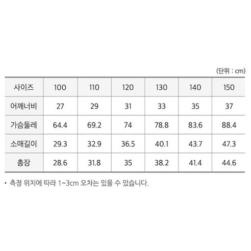 페리미츠 여아용 썸머 니트 가디건: 봄과 가을을 위한 완벽한 아이템