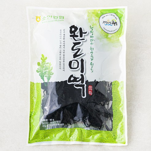 [로켓프레시] 완도소안농협 완도미역