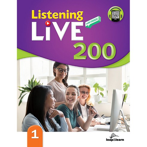 Listening Live 200, 립앤런, 1권