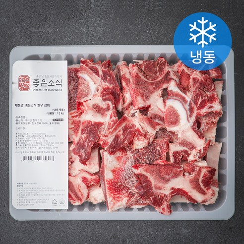 좋은소식 한우 잡뼈 탕용 (냉동), 1.5kg, 1개