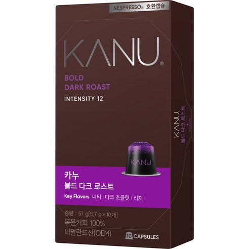 카누 볼드 다크 로스트 네스프레소 호환 캡슐 커피, 5.7g, 10개입, 5개