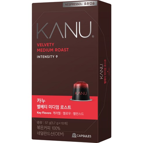 카누 벨베티 미디엄 로스트 네스프레소 호환 캡슐 커피, 5.7g, 10개입, 2개