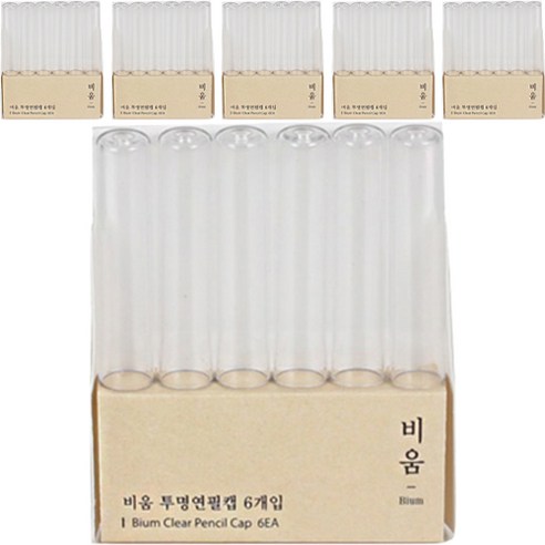 文具 學習用品 鉛筆 帽子 塞子 保護 保護可能 文具 鉛筆 鉛筆