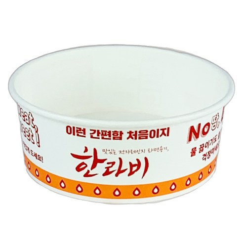 한라비 일회용 종이냄비 전자레인지용 YP-1300 177mm, 1개, 30개