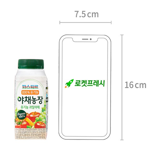 파스퇴르 유기가공식품인증 야채농장 과일야채, 190ml, 24개