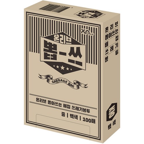 온리브 뽑쓰 쓰레기봉투 중 검정 100p, 60L, 1개