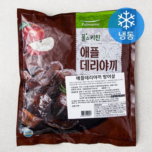 풀스키친 애플 데리야끼 방어살 20개입 (냉동), 1kg, 1개