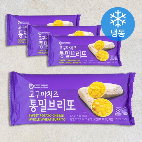 고구마치즈 통밀 브리또 (냉동), 125g, 4개