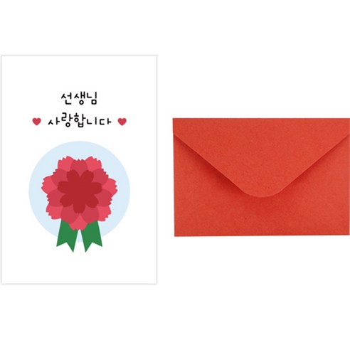 도나앤데코 스승의날 선생님 엽서 10p + 봉투 10p + 투명스티커 10p 세트, 057 색종이 카네이션, 1세트