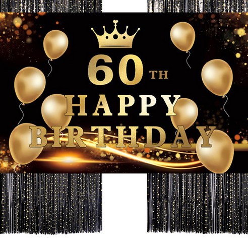 파티쇼 은박수술커튼 2p + 생일현수막 대형 세트, 스타프린트 블랙(커튼), 기념일60(생일현수막), 1세트