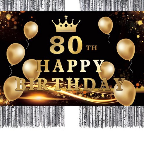 파티쇼 은박수술커튼 2p + 생일현수막 대형 세트, 스타프린트 실버(커튼), 기념일80(생일현수막), 1세트