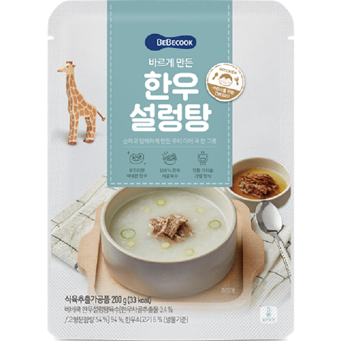 베베쿡 바르게 만든 한우설렁탕, 200g, 1개