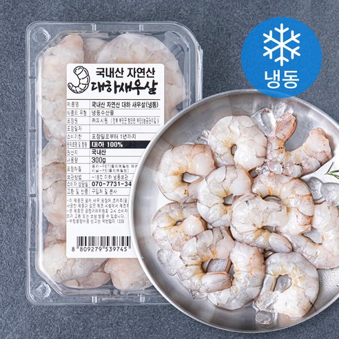 피시원 국내산 자연산 대하 새우살 (냉동), 300g, 2개