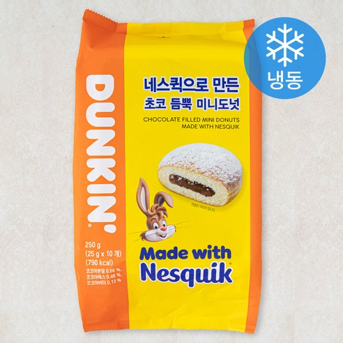 던킨 네스퀵으로 만든 초코 듬뿍 미니도넛 (냉동), 250g, 1개