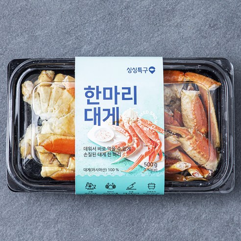 간편하고 맛있는 한마리 대게로 특별한 식탁 즐기기