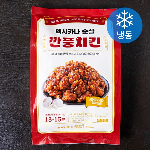 마이셰프 멕시카나 순살 깐풍치킨 (냉동), 550g, 1개