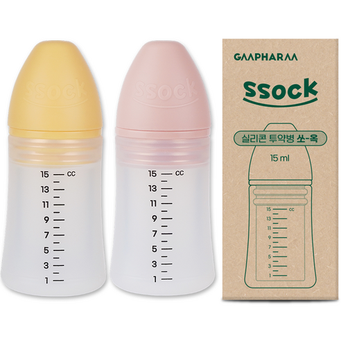 섬세한 엄마의 마음을 담은 투약 솔루션, 지엠팜 쏘옥 실리콘 투약병 실리콘약병