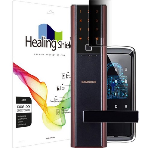 힐링쉴드 도어락 사생활 정보 보안기필름, SHP-DH538, 1개