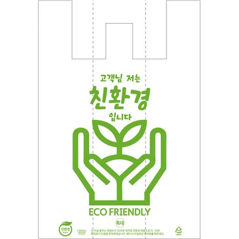 스완 친환경 비닐봉투 특대 200p, 1개