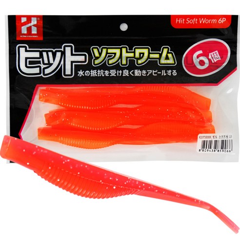 물고기도 반할 오렌지 빛 유혹, 카즈미 웜 루어 솔직 사용 후기 광어웜