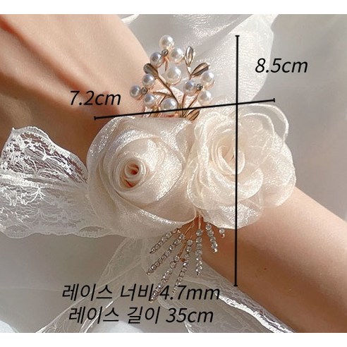 로맨틱한 감성을 표현하는 더블 장미 보석 팔찌