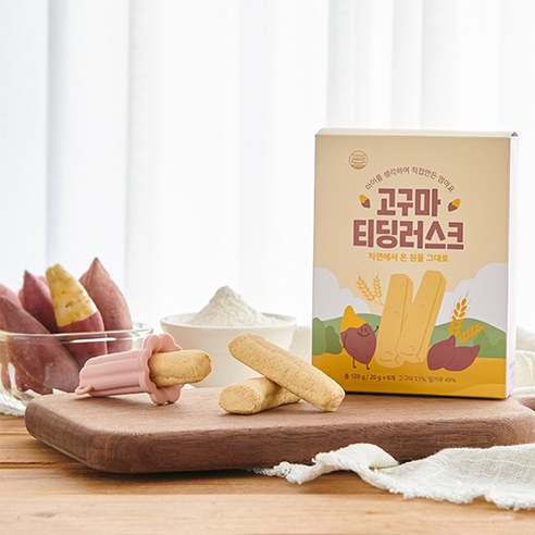 잇몸 간지러움 해결과 영양을 한번에! 퍼기 티딩러스크