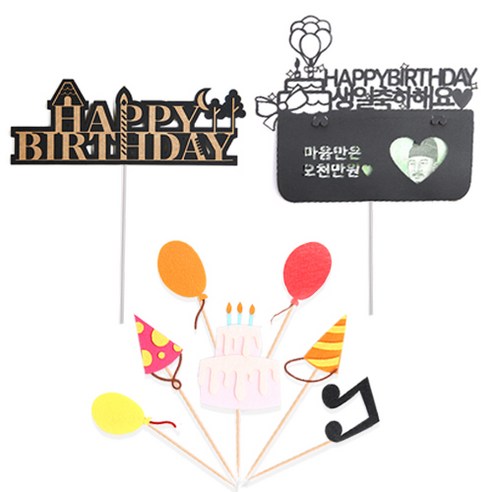 파티해 생일파티 토퍼 데코픽 3종 세트, BIRTHDAY, 1세트
